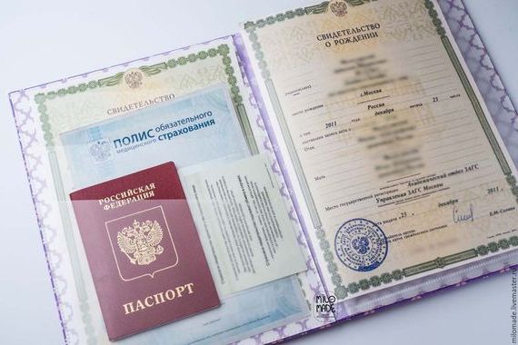 прописка в Ненецком АО